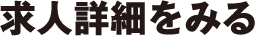 PW