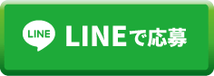 “現場管理LINE01”