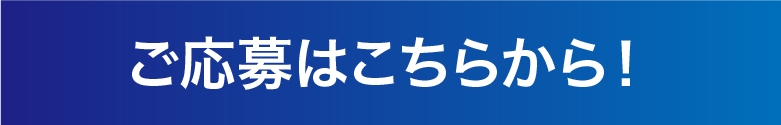 起工業コンタクト