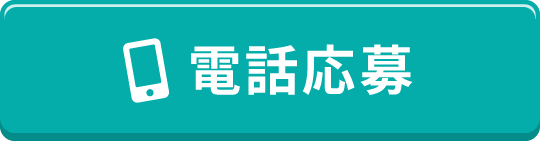 TEL