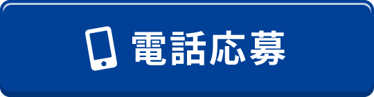 TEL