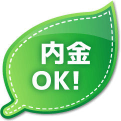 uchikin