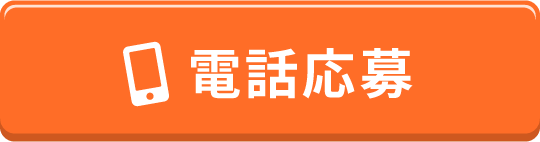 TEL