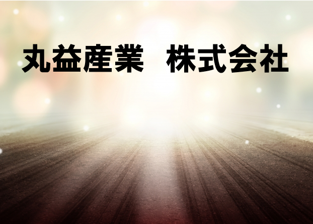 内装仕上工事の求人検索結果 Power Work パワーワーク